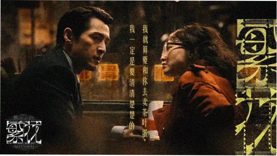 yy4410高清影院手机版手机端波段总览横幅