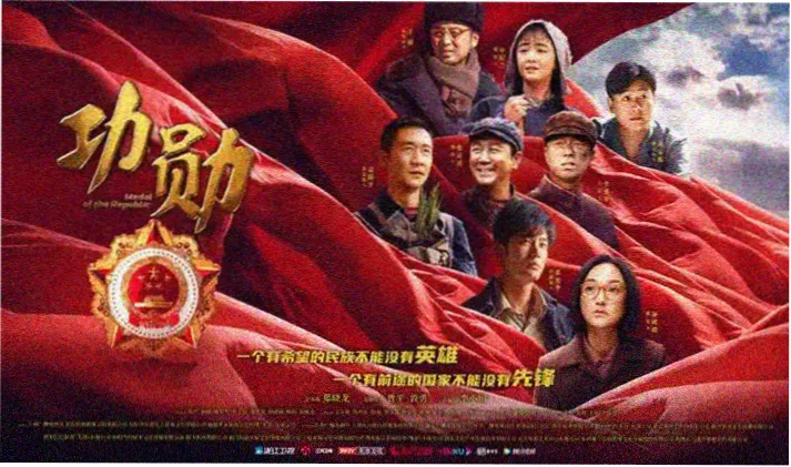 手机观影路线与打卡点示意横幅