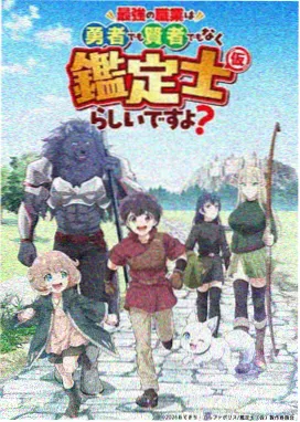 本周手机端波段热度分布示意配图