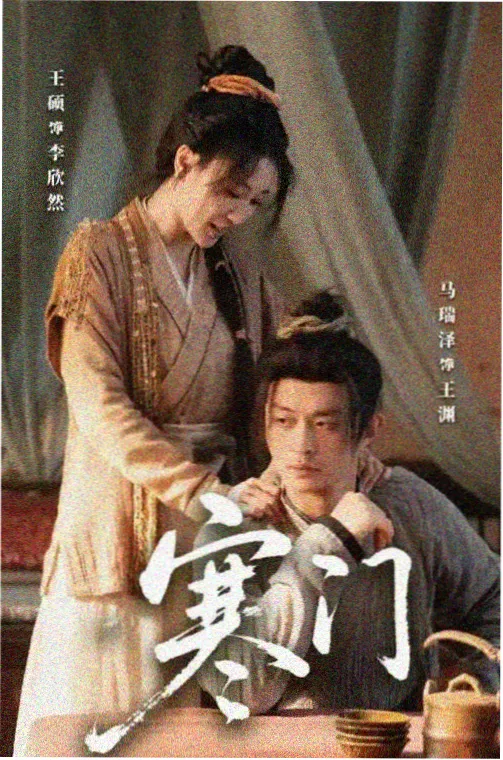 现场走位与步行计时核验示意